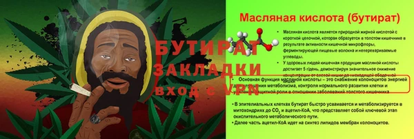 каннабис Бугульма