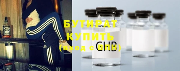 каннабис Бугульма