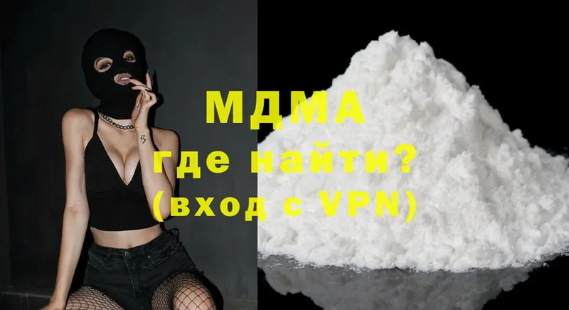 дарнет шоп  Заречный  MDMA crystal 